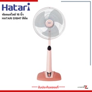 HATARI พัดลมสไลด์ 16 นิ้ว HT-S16M7 สีพีช Peach