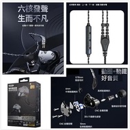 REMAX金屬雙圈一鐵有線耳機
