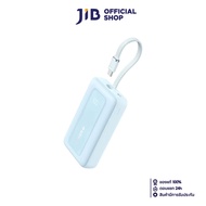 POWER BANK (แบตเตอรี่สำรอง) ANKER ZOLO BUILT-IN USB-C 10000 mAh (A1688H31) blue