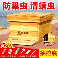（IN STOCK）Bee Big Brother Live Bottom Bee Box Cross Frame Boiled Wax Fir Zhongyi Bee Beekeeping Seven-Frame Bee Box Full Set of Bee Tools