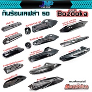 Exhaust Heat Guard Kevlar 5D Side Pipe Bozooka Work Includes Many Models Click PCX Fino Mio Scoopy L