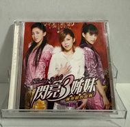 L3. 閃亮3姊妹／羅密歐的世界 ～二手CD