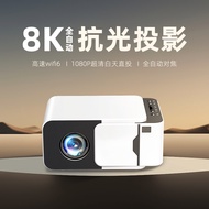2025New Ultra HD Projector Home Bedroom Home Theater Mobile Phone wifi Screen Projection Dormitory5G