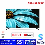 SHARP Google TV AQUOS 4K รุ่น C55FJ1Xสมาร์ททีวีขนาด 55 นิ้ว โดย สยามทีวี by Siam T.V.