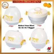 ✓★ [Japan] Microwave Egg Cooker 2/3/4/7 Eggs | For Half Boiled Eggs & Kaya Toast Breakfast