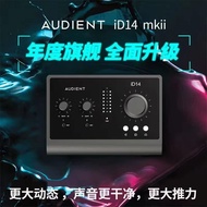 Audient/Orton ID4MKll/ID14 MKII Professional Recording Arrangement Audio Interface External Sound Ca