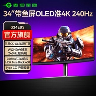 Titan Army OLED Fish Screen Accurate 4K240Hz Curved Gaming 34-Inch Computer Screen Curved Screen G34