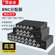 ,,,,,,, sdi Simulation Channel Splitter 1 In 4 Out 1 In 8 1 In 16 BNC CVBS Monitoring 1 For 16 sd