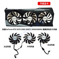 Gigabyte GeForce RTX 3070 3080 3080Ti 3090GAMING Magic Eagle Graphics Fan