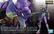 全新 萬代 Bandai 5058925 - RG 新世紀福音戰士 初號機 Evangelion Unit-01 拼裝模型 [B-5058925]