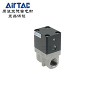 Hot Style Airtac非标两通不锈钢气控阀b56-2v050-zh084e/xsc003e F3Q8 b45