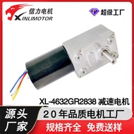 4632-BL2838 Turbo System Snail Wheel Snail Brushless Gear Motor Electric Putter Gear Motor