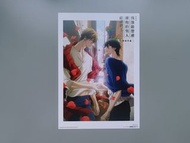 我讓最想被擁抱的男人給威脅了 BL 週邊