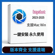 KeyShot Pro 2025 Traditional Chinese Permanent Edition Industry Machinery Architectural Rendering An
