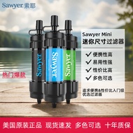 Water Filter Sawyer Water Filter American Sawyer Direct Drinking Water Purifier Sawyer MINI MINI Fie
