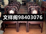 古董傢私清屋上門收購 大紅酸枝 古董酸枝 酸枝太師椅 酸枝扶手椅 酸枝羅漢床