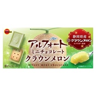 【Direct From Japan】Bourbon Alfort Mini Chocolate Crown Melon (12 pieces)