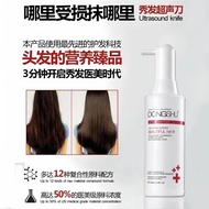 DONGSHU Dry Hydrating Smooth shampoo shampoo