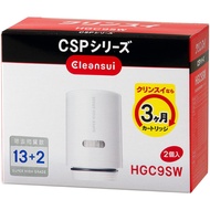 【Direct from Japan】Cleansui Mitsubishi Rayon CSP801 Water Purifier (water filter)