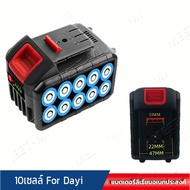 แบตเตอรี่ลิเธียมความจุสูง For Makita/Dayi/Worx เครื่องมือไฟฟ้าแบตเตอรี่ลิเธียม การประกันคุณภาพ คุณสา