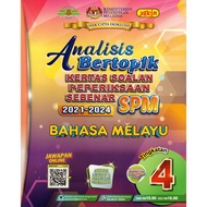 [EIE] 2025 ANALISIS BERTOPIK KERTAS SOALAN PEPERIKSAAN SEBENER SPM