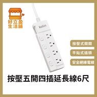 [Kolin Kolin] Push Type Five Open Four Plug Extension Cord 200cm KEX-MN546
