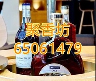 洋酒回收 馬爹利 martell 路易十三 軒尼斯XO hennessy 人頭馬 舊版 卡慕 camus 等進口白蘭地干邑