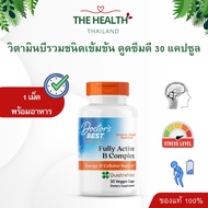 Vitamin B Complex วิตามินบี วิตามินบีรวม บีคอมเพล็กซ์