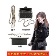 Bag Strap Bag Modification Suitable for Chanel Wallet Modification Chain Accessories Long Wallet Mod