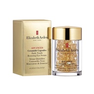 Elizabeth Arden Advanced Ceramide 膠囊眼部精華