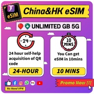 JTravel eSIM【 China & Hong Kong 】Inlclude China &HK Unlimited GB Travel Prepaid Digital SIM 中国香港上网卡