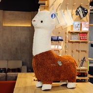 GUAIBUDIAN | Funny Cartoon Alpaca Stool Toy