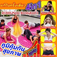 4in1COD Foot Acupressure Massage Board Pad Relieve Pain Press Points Relax Flexible Plastic Good Har