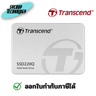 เอสเอสดี TRANSCEND 1 TB SSD 220Q 2.5” SATA3 (TS1TSSD220Q) ประกันศูนย์ เช็คสินค้าก่อนสั่งซื้อ