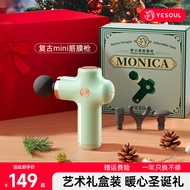 [Shop Hot Sale] YESOUL YESOUL Beast Mini Fascia Muscle Massager Neck Muscle Fitness Relax Girl