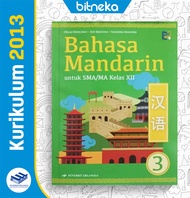 Buku Bahasa Mandarin Jilid 3 SMA/MA Kelas 12 K13 Erlangga - Adi Kristina dkk
