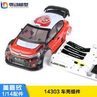 🔥HOTSELLING Body Shell Cover phụ kiện xe rc linh kiện xe rc Meijiaxin MJXRC 14303 Citroen C3 Remote 