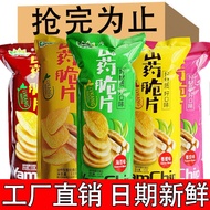 Chips, Potato Snacks, Yam Crisps