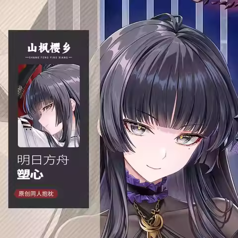 Original Anime Girl Virtuosa Arknights Cosplay Pillow Case Cartoon Dakimakura Hugging Body Cushion C