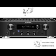 Marantz PM7000N 網路串流綜合擴大機