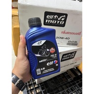 Motorcycle Engine Oil Elf Moto4 20w-40 0.8L Strawberry Scent For Cars With Gears