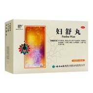 云丰 妇舒丸 6g*9袋/盒 药店正品Yunfeng Fu Shu Wan 6g * 9 bags/box20251129