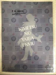 全新未開封  一番賞 鬼滅之刃 ~以堅不可摧之心與刃向前邁進～ I賞 透明文件夾套裝 [魘夢]（2枚裝）