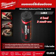 Milwaukee 🇹🇭 แบตเตอรี่ลิเธียมอิออน รุ่น L4B3 4 โวลต์ 3 แอมป์-อาว แบตเตอรี่ แบตเตอรี่ลิเธียม แบตลิเธี