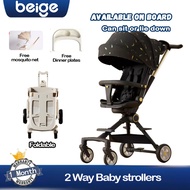 Beige FoldableBaby stroller 2 Way Baby Stroller Sit And Lie Two Way Baby Travel Portable Stroller推車小