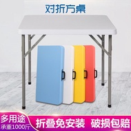 Camping Half Fold Outdoor Folding Table Mahjong Table Portable Stall Modern Simple Blowing Plastic H