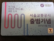 韓國交通卡t-money