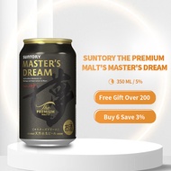 Suntory The Premium Malt's Master's Dream Beer Japan Can Premium Malt Drink 350ml 5% Promo Price