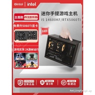[Government Subsidy 10%] I5 14600/12600/250K/RTX5060TI mini ITX Game mini Host Portable Portable Ass