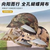 Topi pelindung matahari lelaki, topi matahari wanita, topi berbasikal yang bernafas dan kering, topi